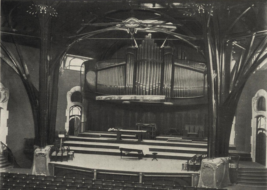 Salle de concert Humbert Romansky