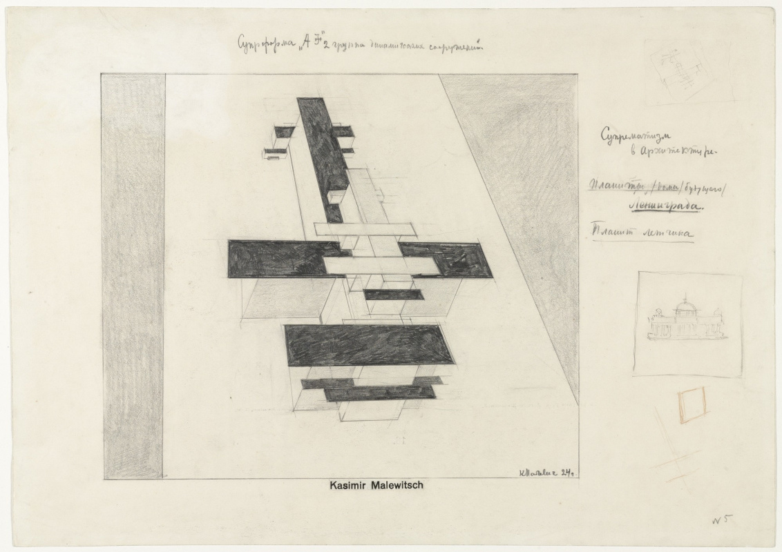 Казимир Северинович Малевич. Дома будущего Ленинграда. Планит летчика