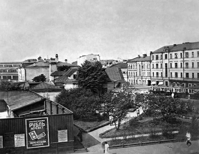 Historical photos. Labor penny saves the ruble. Advertising of savings banks. Moscow, Zatsepsky shaft