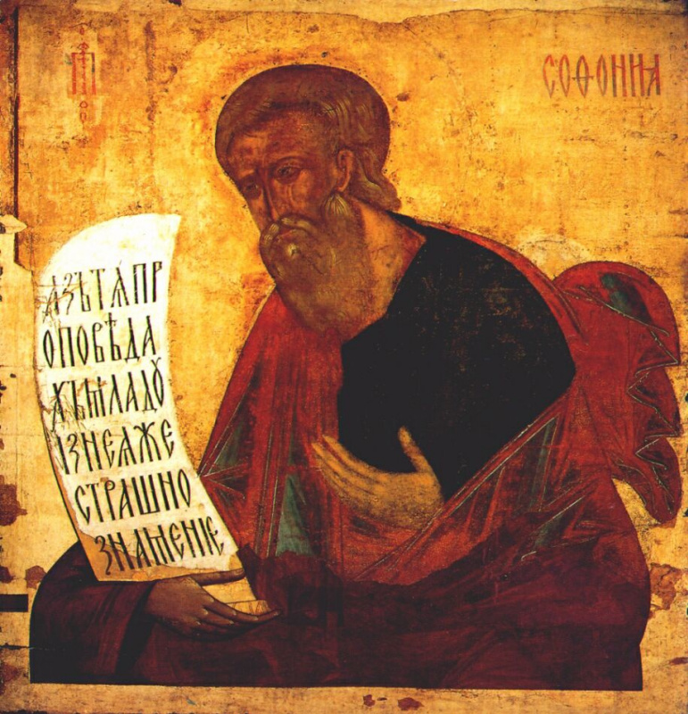 Andrey Rublev. Prophet Zephaniah