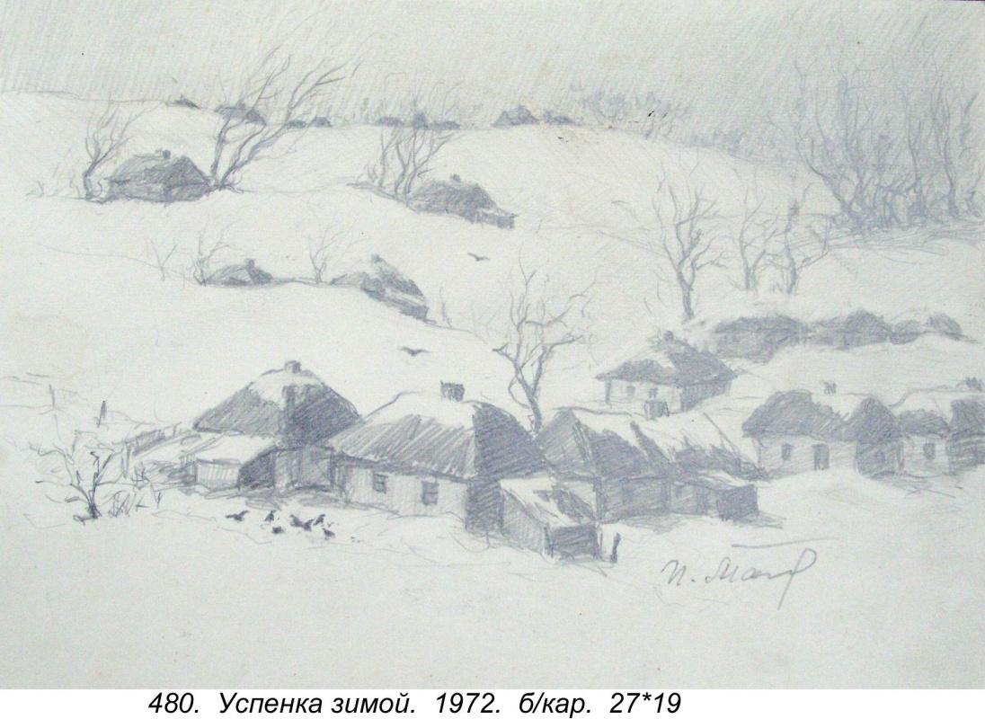 Petr Nikolayevich Maltsev (1926-2010). Uspenka im Winter