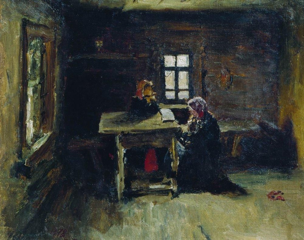 Ilya Efimovich Repin. In the house