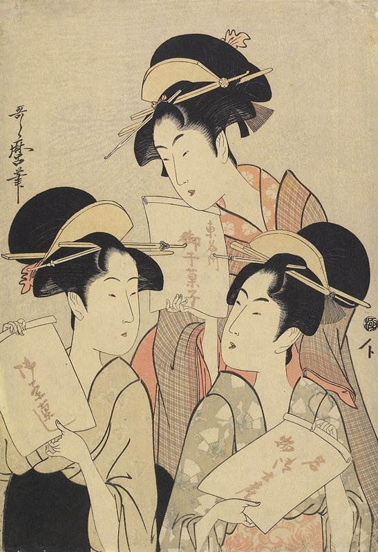 Китагава Утамаро. Три девушки с упаковками от сладостей