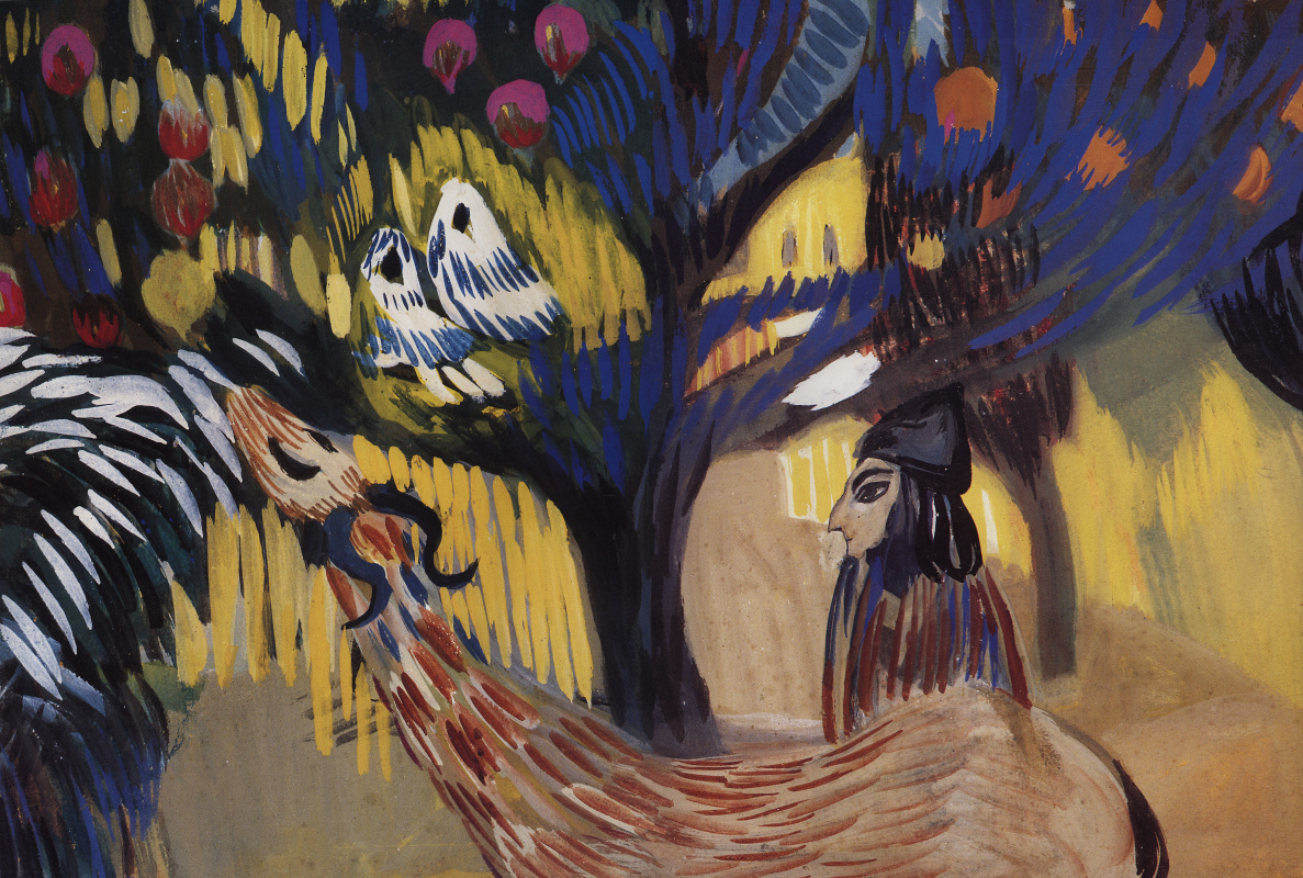 Martiros S. Sarian. Pomegranate tree