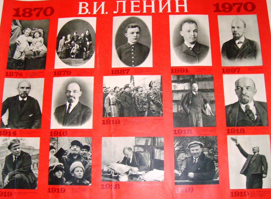 Editor A. Terziev. V.I. Lenin 1870-1970