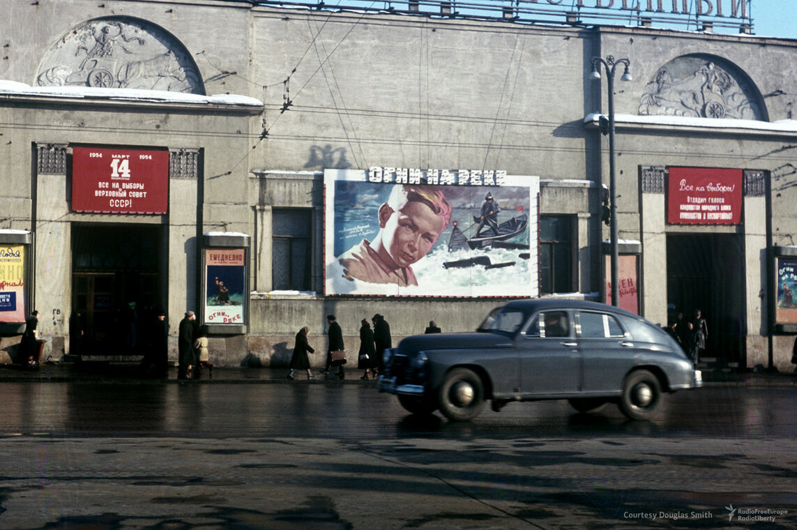 Historical photos. Cinema on Arbat Square in Moscow. Poster of the film "Lights on the River" (1954) and a call to participate in elections to the Supreme Council of the USSR