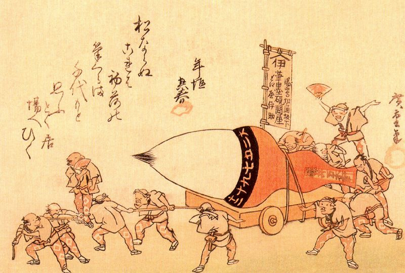 Utagawa Hiroshige. Loading and transportation of brushes
