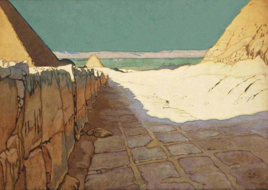 Ivan Yakovlevich Bilibin. Egyptian landscape
