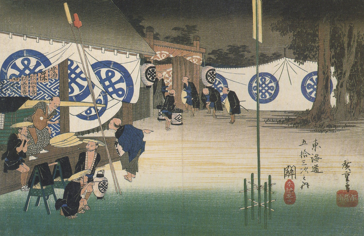 Utagawa Hiroshige. People. The series "53 stations of the Tokaido". Station 47 - Seki