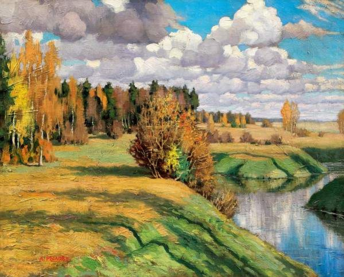 Аркадий Александрович Рылов - Прозрачное осеннее утро, 1910, 61×50 см:  Описание произведения | Артхив