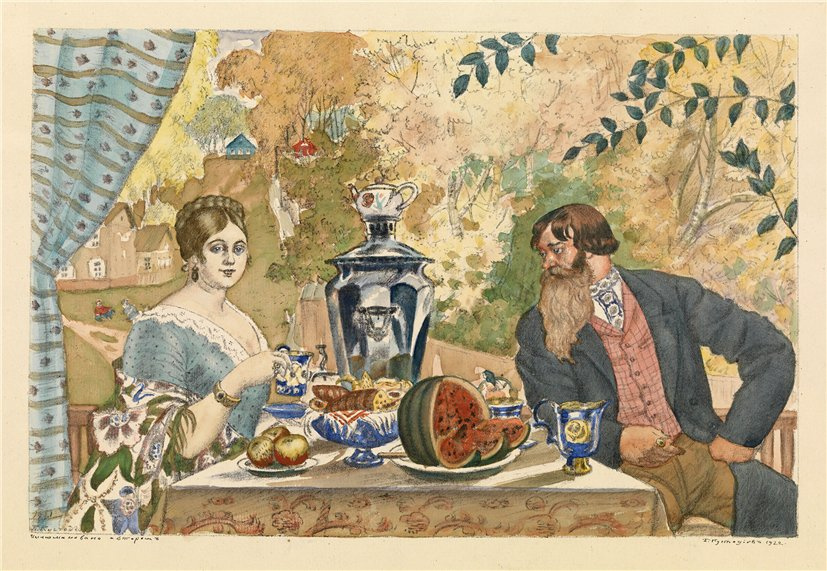 Boris Mikhailovich Kustodiev. Kaufmann und Kaufmann