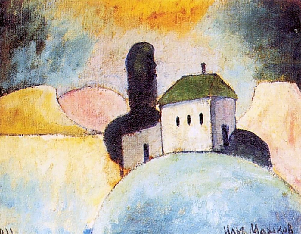 Ilya Mashkov. Landscape with a house