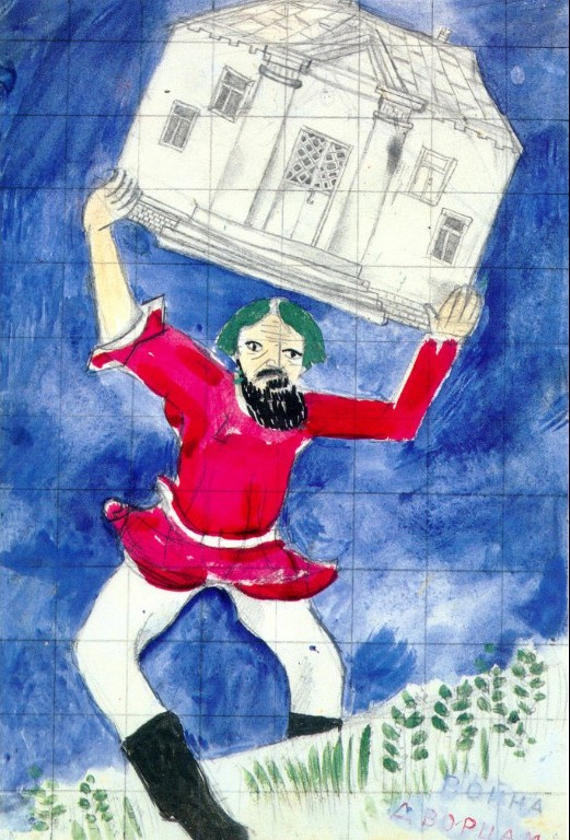 Marc Chagall. 战争宫殿