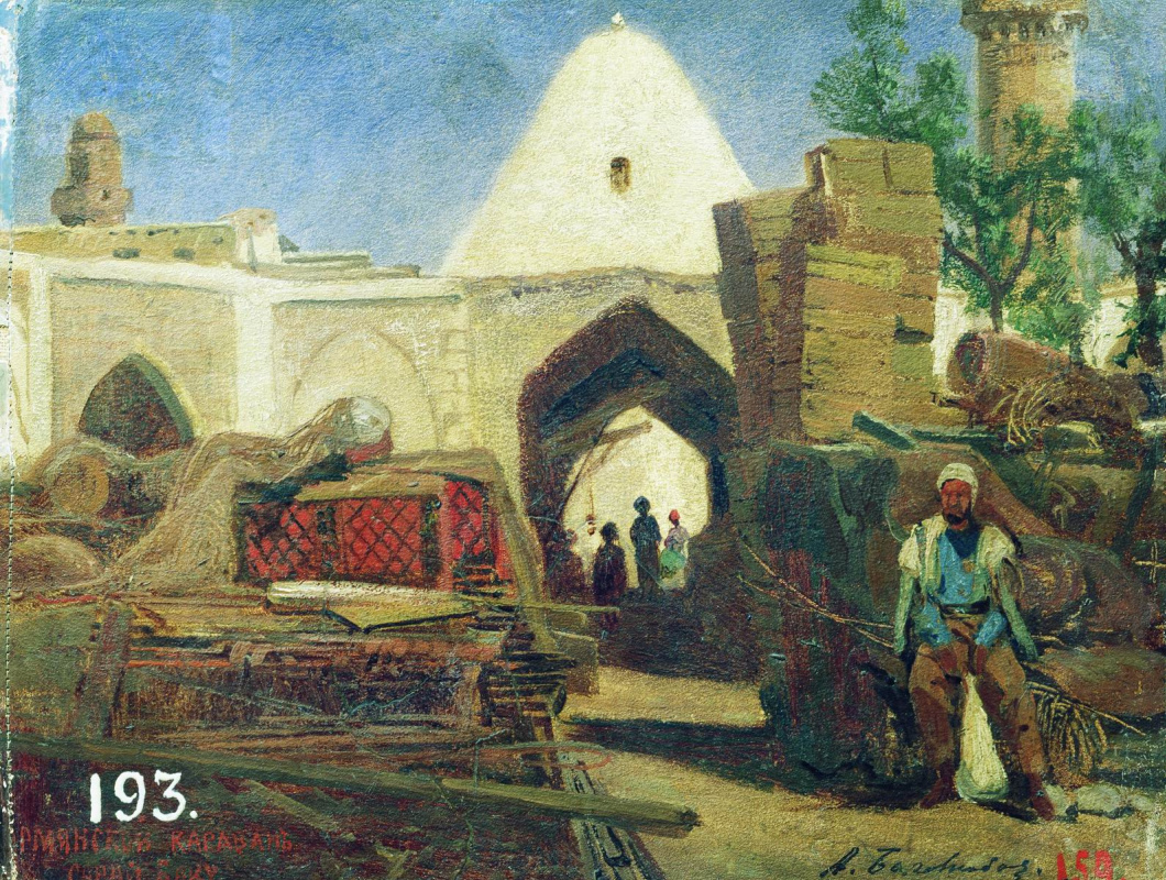 Alexey Petrovich Bogolyubov. Armenian caravanserai. Etude