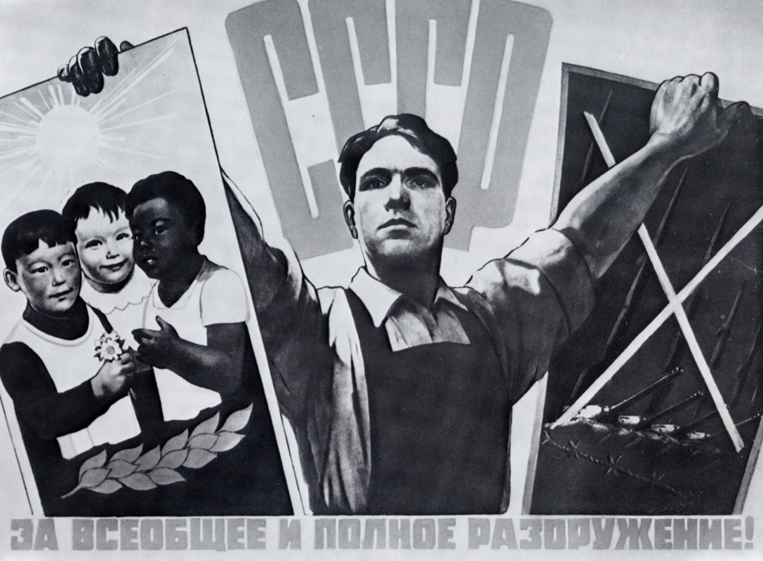 Всеобщее решили. Советские плакаты про учебу. Джордж оруэлл говорить правду. Всеобщее решили. Всеобщее решили.