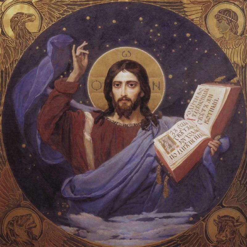 Victor Mikhailovich Vasnetsov. Christ Pantocrator. Sketch painting of a plafond of the main dome of the Vladimir Cathedral in Kiev