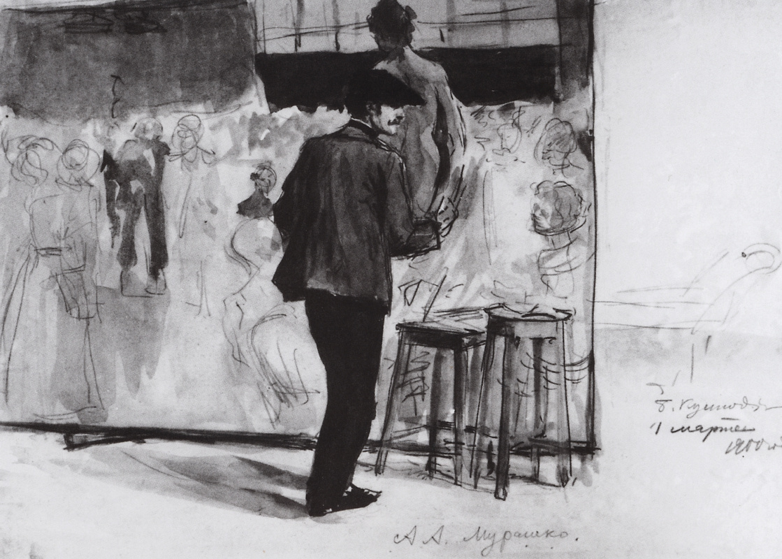 Boris Kustodiev. A. A. Murashko at work on a collective painting "in the Studio of I. E. Repin"