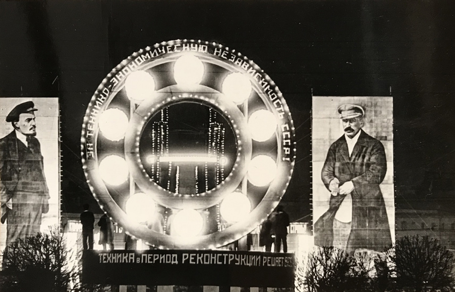 Historical photos. Festive illumination with portraits of leaders, Lenin and Stalin