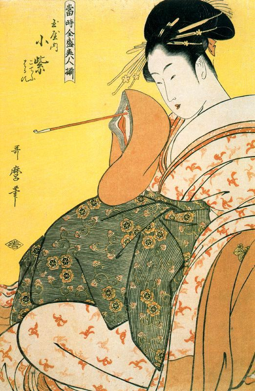 Kitagawa Utamaro. Komurasaki from Tamai with pipe in hand