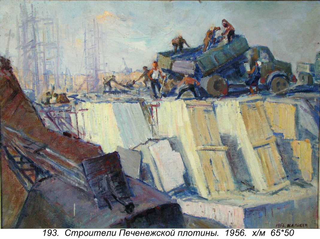 Petr Nikolayevich Maltsev (1926-2010). Constructores de la presa de Pechenezh