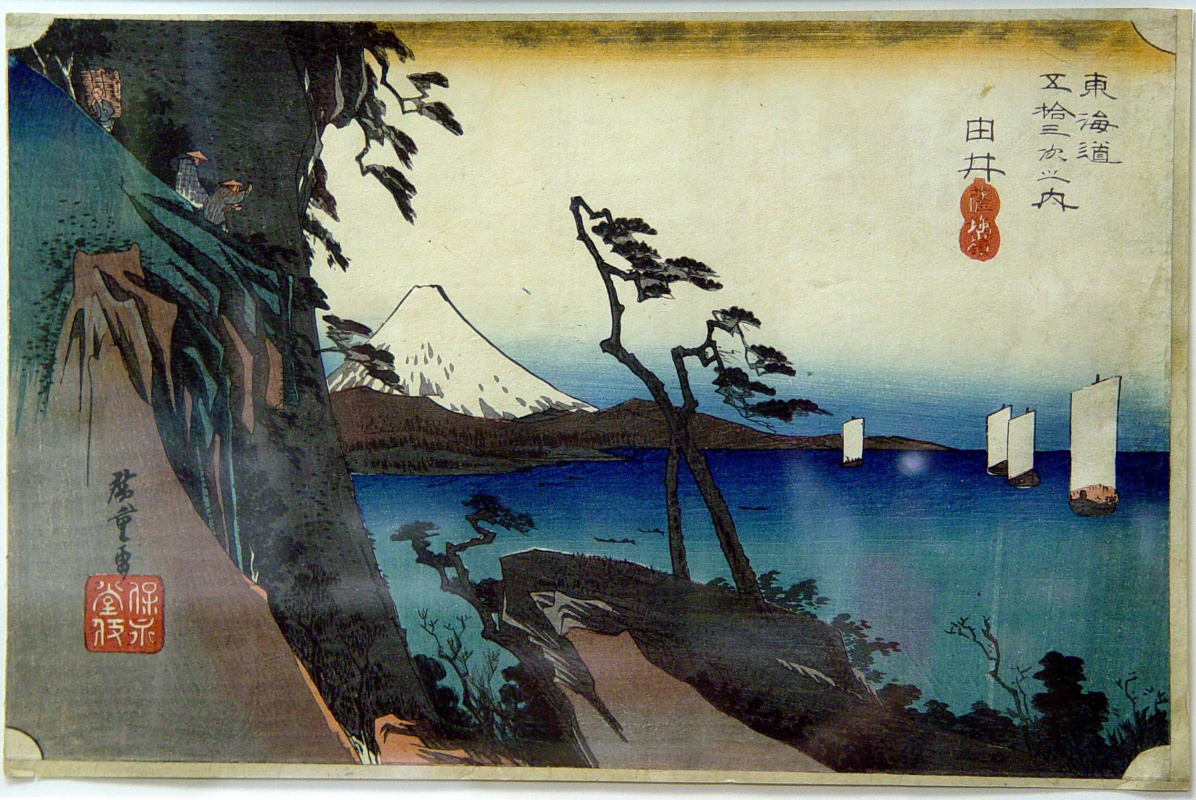 Utagawa Hiroshige. The top of the mountain Satta. The series "53 stations of the Tokaido". Station 16 - Yui