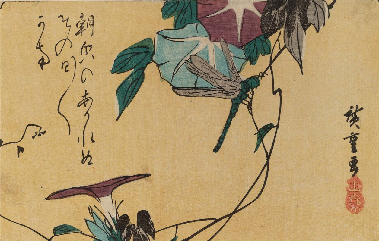 Utagawa Hiroshige. Dragonfly on the stem of Ipomoea