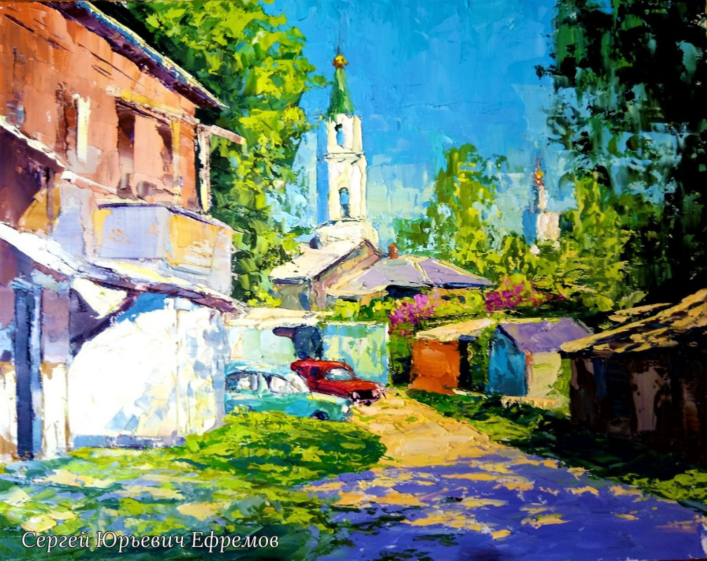 Sergey Yurievich Efremov. Cour oubliée