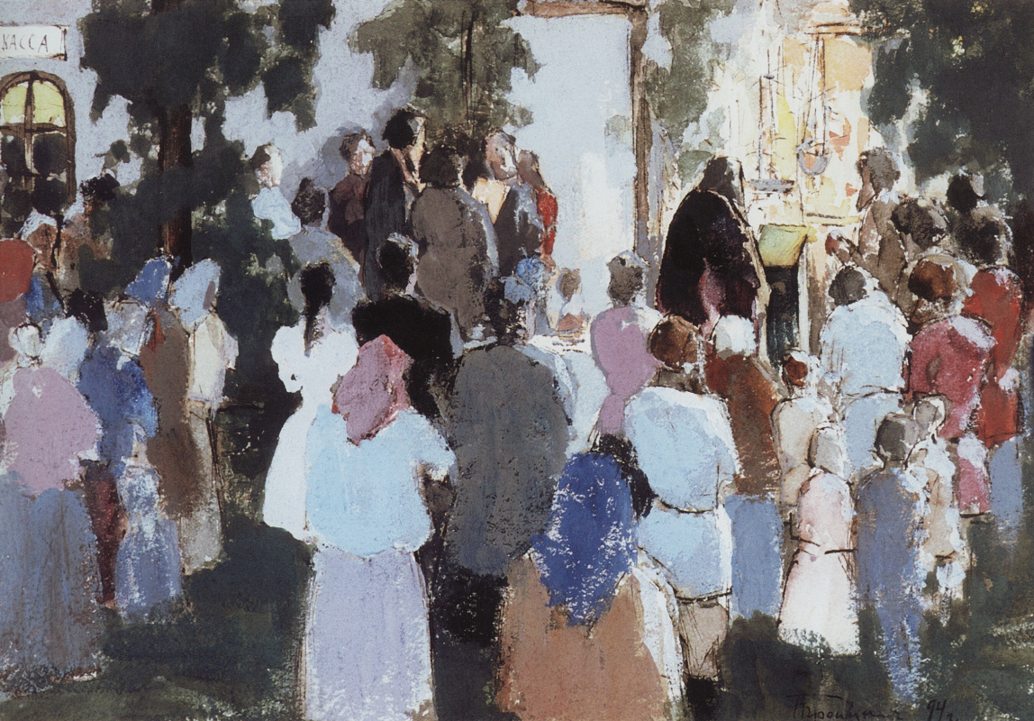 Victor Elpidiforovich Borisov-Musatov. Prayer service at the railway station. Etude