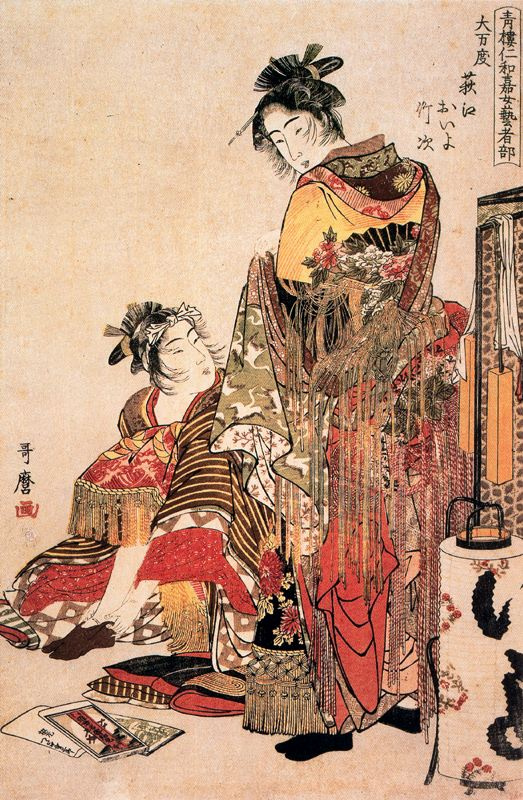 Kitagawa Utamaro. Widow