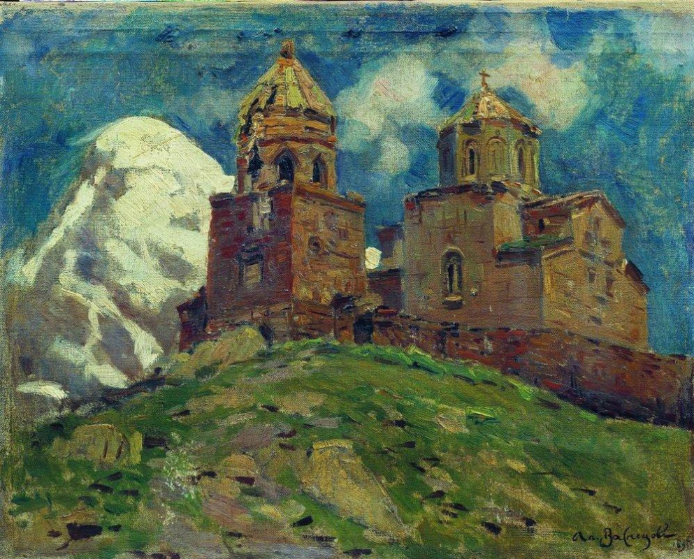 Apollinary Vasnetsov. The Tsminda Sameba Church