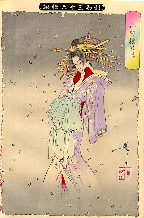 Tsukioka Yoshitoshi. The spirit of the cherry tree. The series "New forms of thirty six ghosts"