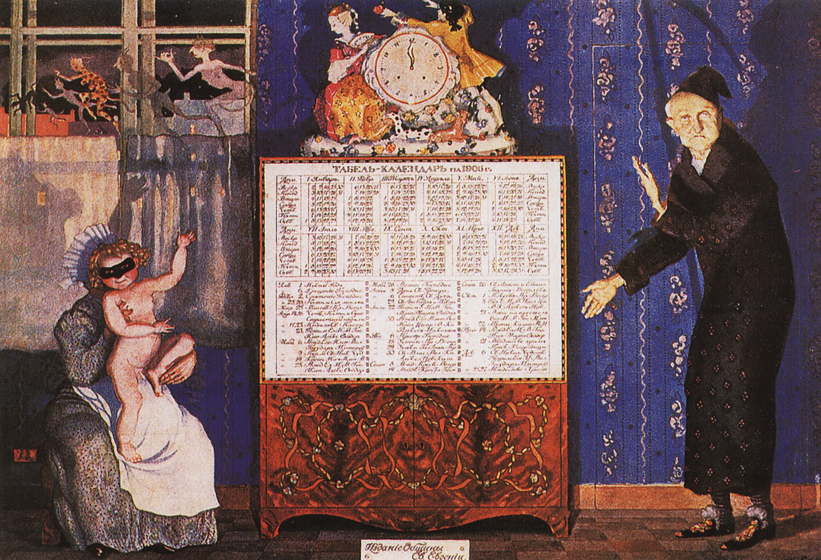 Константин Андреевич Сомов. Новый и старый год. Обложка табель-календаря на 1905 год