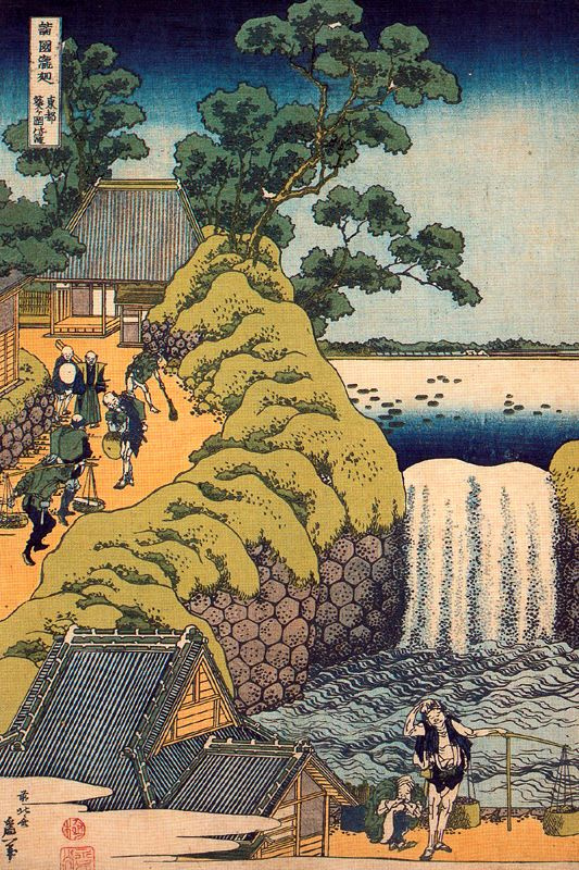 Katsushika Hokusai. Toto Aoi-ga-oka no taki