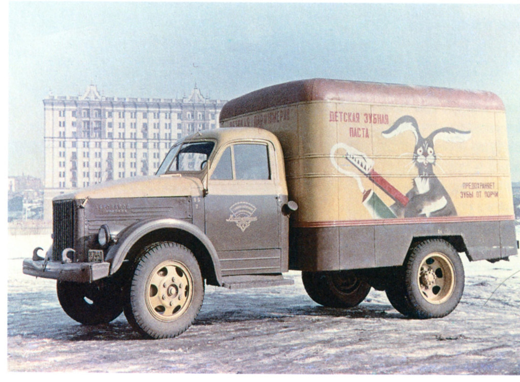 Исторические фото. Автофургон с рекламой зубной пасты в Москве 1950-х