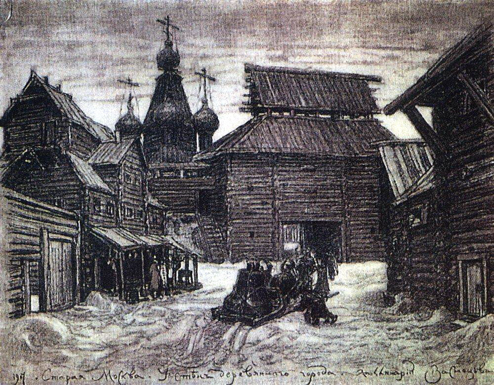 Apollinary Vasnetsov. The walls of the wooden city