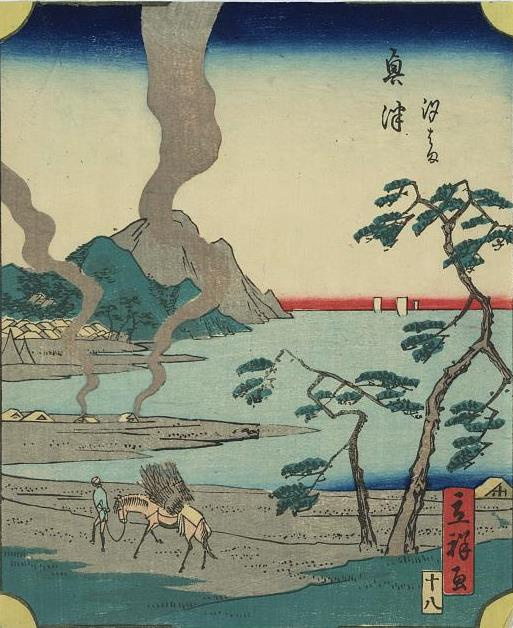 Utagawa Hiroshige. Okitsu