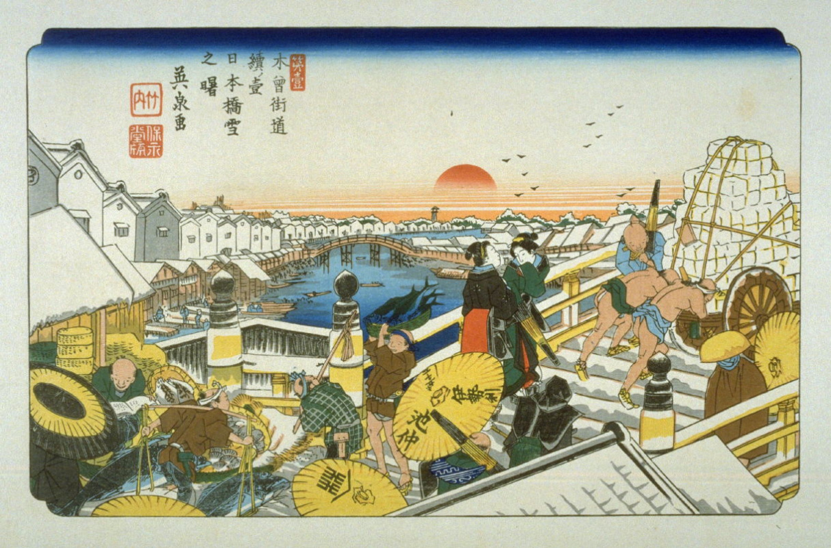 Kaisay Aisen. Nihonbashi — Japanese bridge near the beginning of the road, Kisokaido in Edo