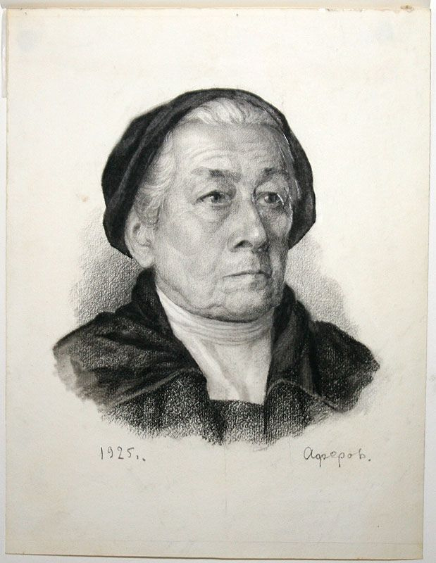 Semen Ivanovich Aferov. Portrait d'une vieille femme