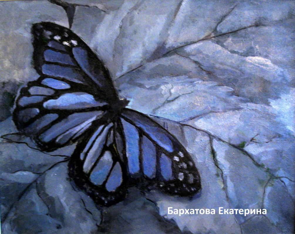 Ekaterina Evgenievna Barkhatova. "Butterfly"