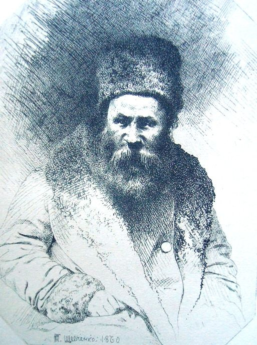 Taras Grigorievich Shevchenko. Self-portrait with beard