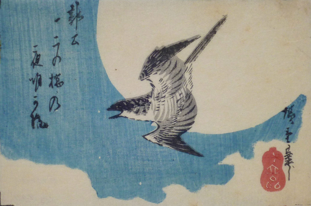 Utagawa Hiroshige. Kuckuck auf dem Hintergrund des Vollmonds