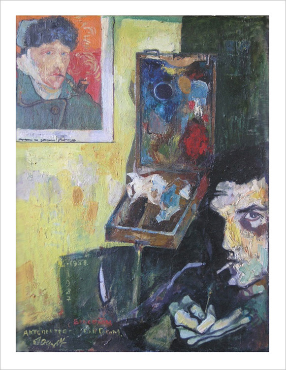 Олег Фёдоров. Self-portrait with van Gogh (Palette)