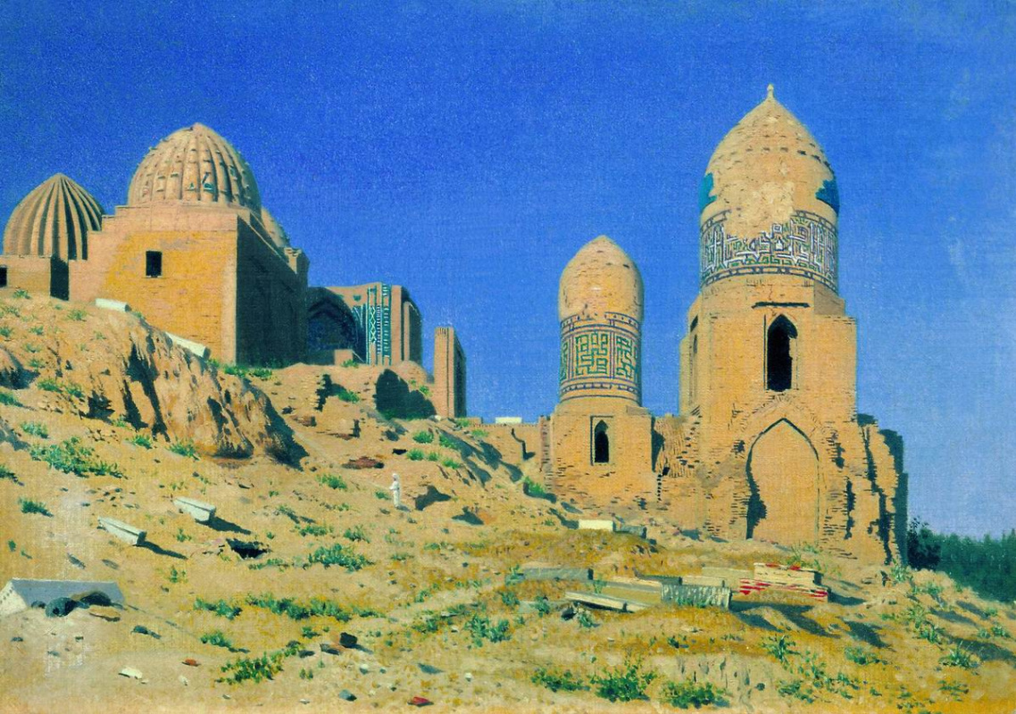 Vasily Vereshchagin. The mausoleum of Shah-I-Zinda in Samarkand