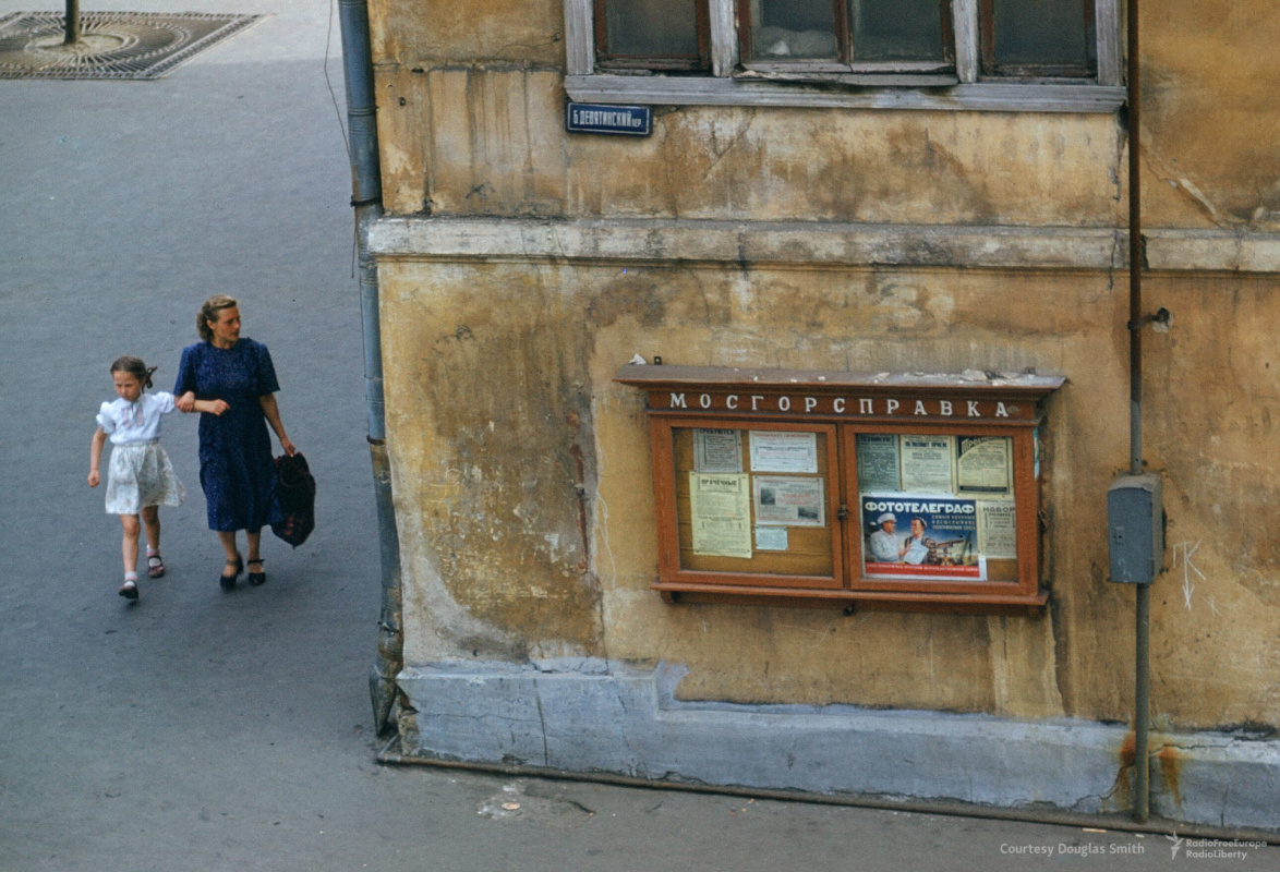 Historical photos. Information stand "Mosgorspravka"