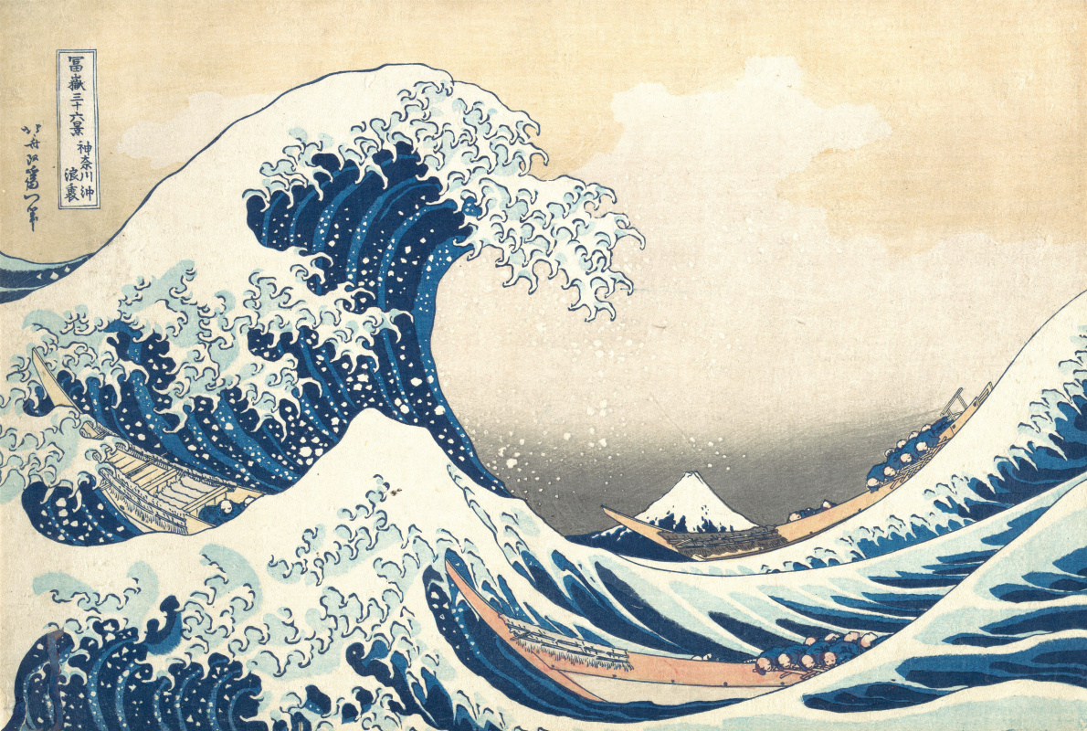 Katsushika Hokusai. La grande vague de Kanagawa