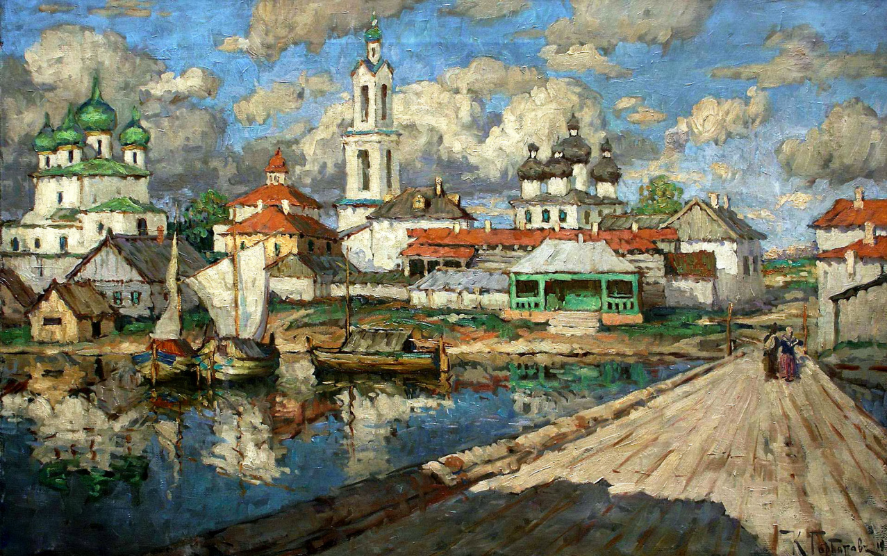 Konstantin Ivanovich Gorbatov. The view of the old town