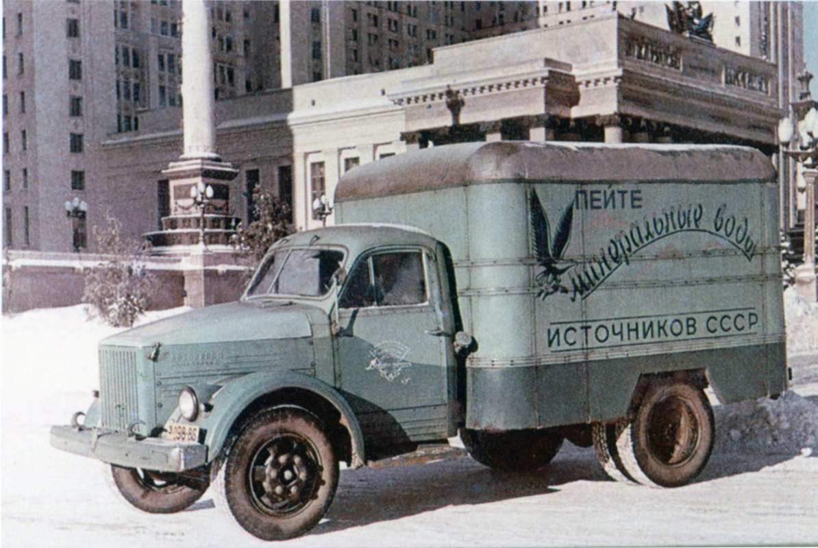 Исторические фото. Автофургон с рекламой минеральных вод в Москве 1950-х