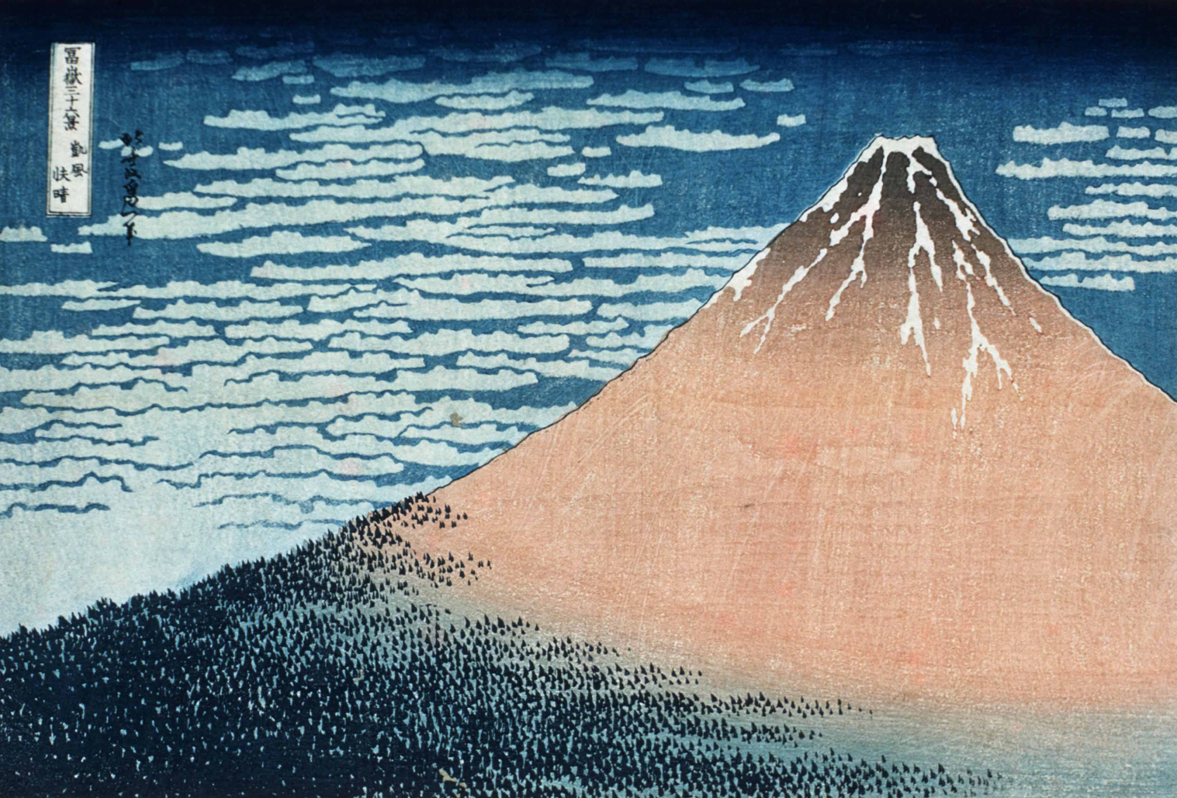 Buy digital version: Mount Fuji in clear weather by Katsushika