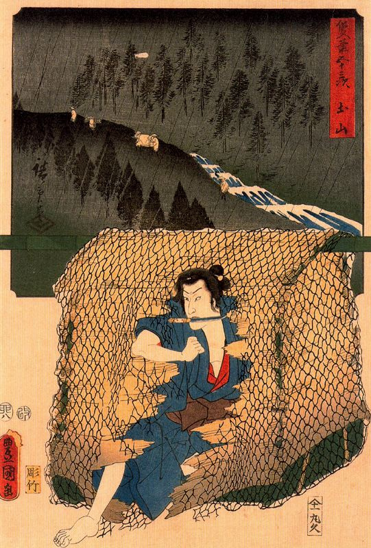 Utagawa Hiroshige. The robber breaks the net that holds him captive