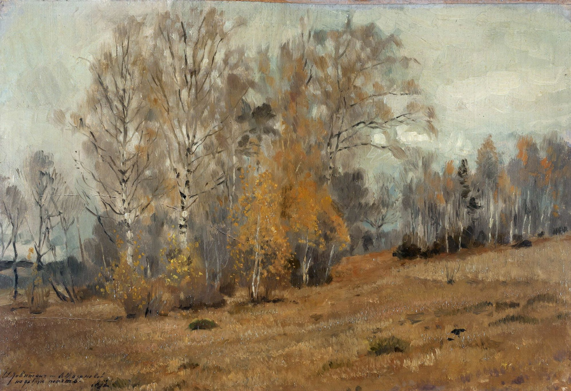 Isaac Levitan. Autumn. A sketch for the painting "October"